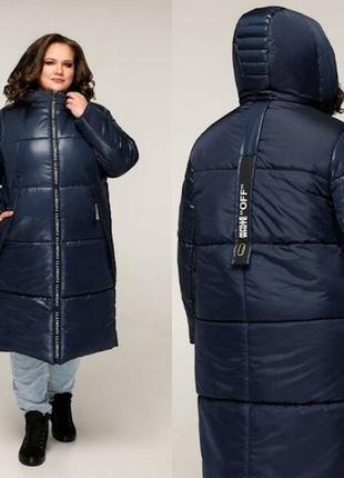 Пуховик жіночий зимовий лаке синя ніч, супербатал р. 54-80, україна