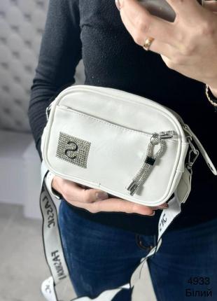 Crossbody bag, комфортная и качественная женская сумка через плечо с двумя ремешками10 фото