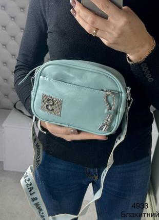 Crossbody bag, комфортна та якісна жіноча сумка через плече з двома ремінцями8 фото