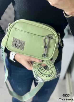 Crossbody bag, комфортная и качественная женская сумка через плечо с двумя ремешками9 фото