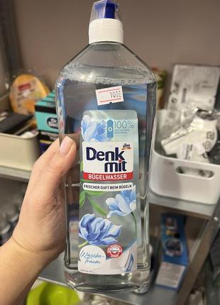 Парфумована вода для праски denkmit