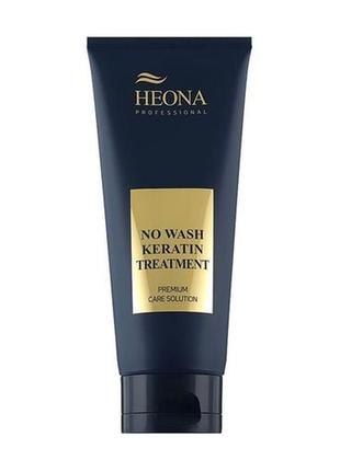 Несмываемый кондиционер для волос heona no-wash keratin treatment, 200 мл