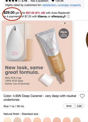 Тональная основа beautyblender bounce liquid whip long wear foundation в оттенке 4.60 n4 фото