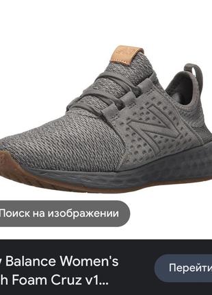 Кроссовки new balance mcrzrb men's fresh foam cruz v1 shoes black magnet 13 d кроссовки кроссовки для спорта бега атлетики спорт зала