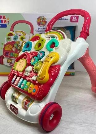 Детские ходунки-каталка музыкальные 14818 с украинским озвучиванием (2 цвета)