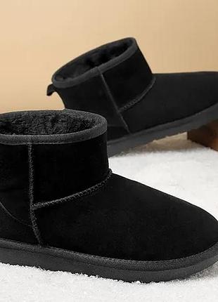 Мужские угги натуральная замш
