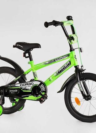 Велосипед двоколісний 16 дюймів для дітей corso striker ex — 16019 зі страхувальними колесами