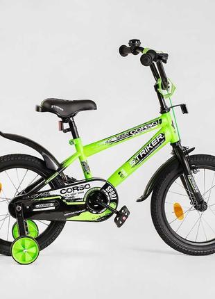 Велосипед двухколесный 16" дюймов для детей corso striker ex - 16019 со страховочными колесами2 фото