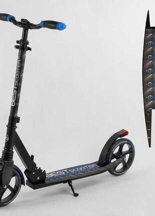 Самокат двоколісний best scooter 94123 чорно-синій, гальмо зі світлом, колеса pu — 200 мм, до 100 кг