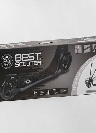 Самокат двоколісний best scooter 74077 чорний, кермо на 360°, від 8 років, до 100 кг, колеса pu 20 см7 фото