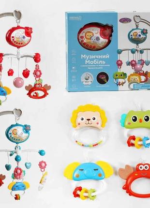 Карусель музична 39636 "wtoys", 2 кольори, укр озвучування, колискові, мелодії, підсвітка, проєкція