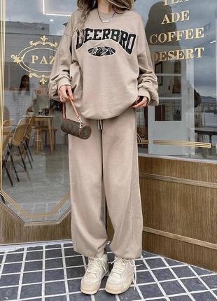Женский костюм бежевого цвета