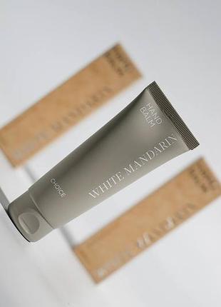 Бальзам для рук hand balm