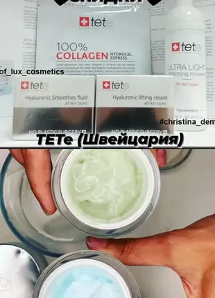 Tете cosmeceutical hyaluronic lifting cream ліпосомальний гіалуроновий ліфтинг крем для обличчя1 фото