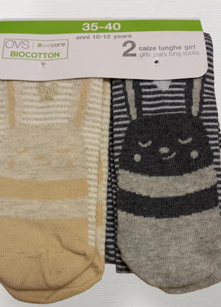 Комплект шкарпетки для дівчинки