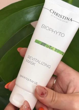 Christina bio phyto revitalizing mask восстанавливающая маска для сухой жирной кожи лица био фито1 фото