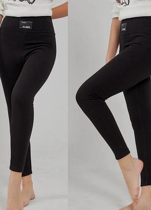 Утепленные лосины на меху для девочки