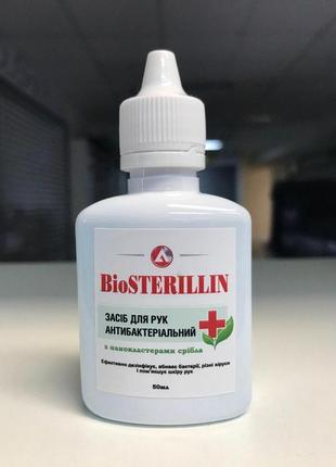 Антисептик "biosterillin"