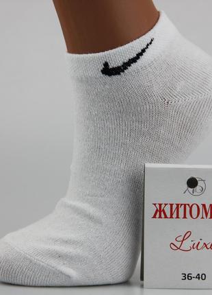 Шкарпетки жіночі короткі літні luxe 23-25 розмір (36-40 взуття) спорт рисунок 2 білий2 фото