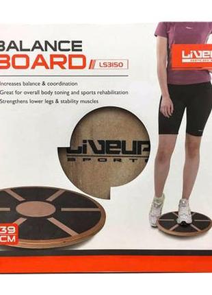 Балансборд liveup balance board