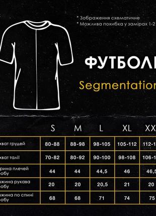 Чоловіча футболка бавовняна pobedov segmentation b2 жовто-чорна6 фото