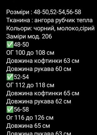 Стильный теплый лонгслив/ джеггинсы с утяжкой8 фото