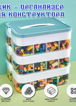 Уценка!!! ящик-органайзер для хранения деталей конструктора lego зеленый