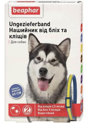 Беафар нашийник від бліх та кліщів кольоровий для собак синьо-жовтий beaphar