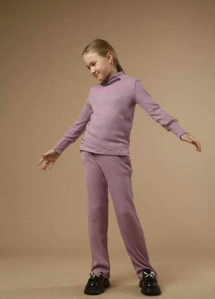 Костюм "ланцюжок" пудра