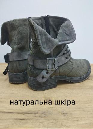 Remonte кожаные демусезонные мото байкерские ботинки ботильоны сапоги 100% кожа размер 37 37.5 38 в стиле as98 airstep rundholz