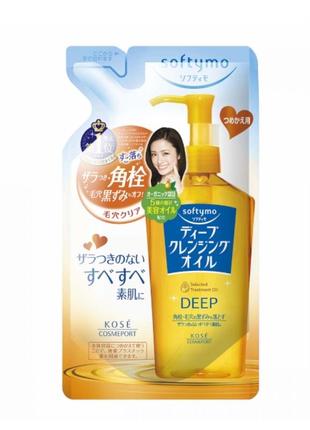 Гидрофильное глабокоочищающее масло kose softymo deep cleansing oil1 фото