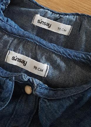 Джинсова сорочка, 98 р