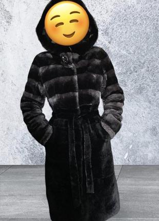 Шуба