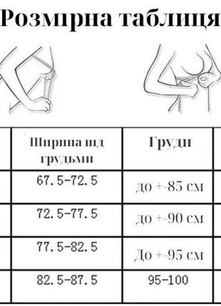 Новый маломерный прозрачный черный комплект с вышивкой на бретелях6 фото