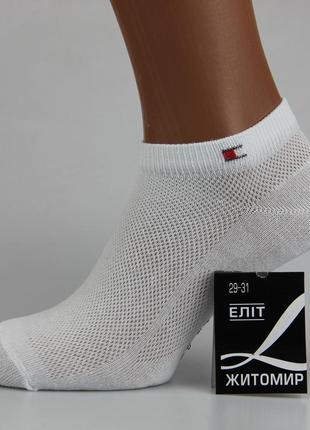 Шкарпетки чоловічі короткі літні житомир сітка 29-31 розмір (44-46 взуття) білий2 фото
