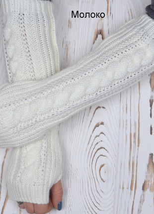 Митенки длинные с узором 7 цветов 69ар