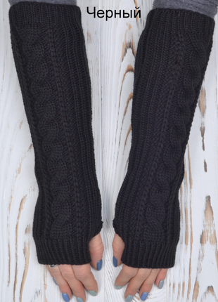 Митенки длинные с узором 7 цветов 69ар