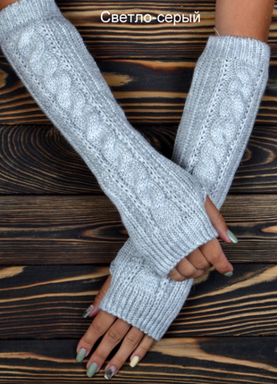 Митенки длинные с узором 7 цветов 69ар