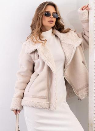 Бежевая замшевая дубленка на меху