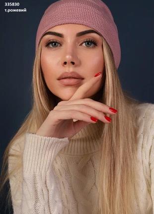 Жіноча шапка
