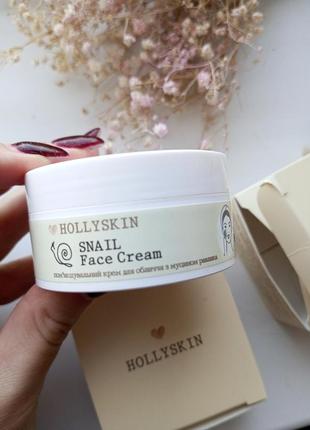 Смягчающий крем для лица с муцином улитки hollyskin snail face cream1 фото