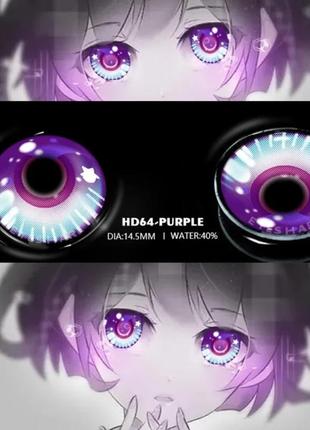 Лінзи аниме косплей лоліта