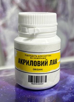 Акриловый лак