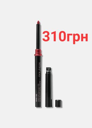 Механічний олівець для губ

red червоний