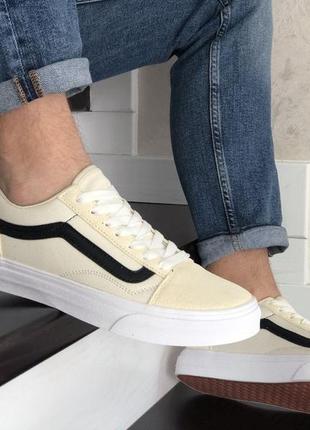 Р.41-44 кроссовки vans бежевые ks 9193