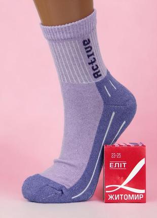 Носки женские с махровой стопой высокие 23-25 размер (36-40 обувь) спорт фиолетовый