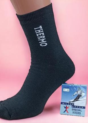 Носки мужские махровые высокие размер 41-45 termo зимние цвет черный1 фото