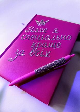Блокнот с ручкой подарочные