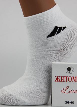 Шкарпетки жіночі короткі літні luxe 23-25 розмір (36-40 взуття) спорт малюнок 1 білий2 фото