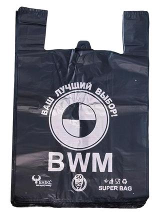Пакет майка размером 38/10х58 см, толщиной 50 мкм, черный, с логотипом bmw3 фото